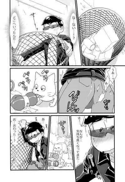 (Kahou wa Nete Matsu SPARK2017) [MatsuCha. (Maccha)] Mahou no Onaho to Yousei-san to Pakakara Soushuuhen! (Osomatsu-san)