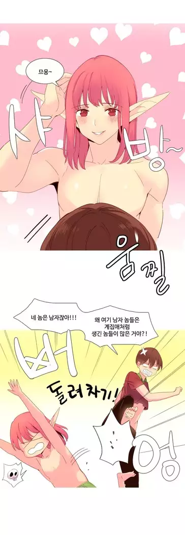 A World that I Rule Ch.1-27