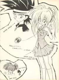 [Studio Wallaby] SECRET FILE 001 Documents + [Paradise City] Rakuen Toshi 9 + [Dokanya, Tail of Nearly] DOKAN-02 + [Black Angel] Maru.