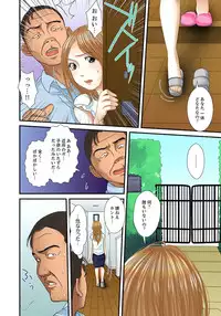 [Korosuke] Gifu to Ani kara Muriyari, Oku made... Ch. 1-15 [Digital]