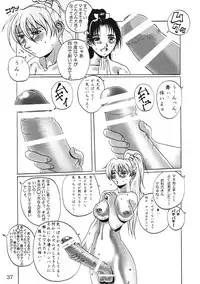 [Adeyaka Kunoichi-dan (Shiranui Mokeiten)] Adeyaka Nihonzashi (Capcom vs. SNK)