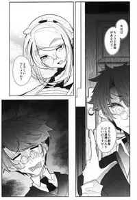 (C95) [Metro Notes (Tsumetoro)] Shinshi Tsuki Maid no Sophie-san 3