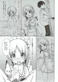 (C92) [Arakiya-san (Araki Mitsuru)] Beit no Aima ni Miporin to Ecchi Suru Hon (Girls und Panzer)