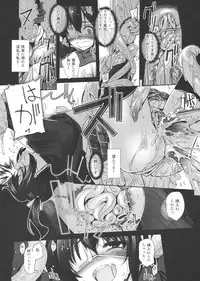 (C83) [G-Power! (SASAYUKi)] Shokushu to Yobai to Natu no Yoru (Chuunibyou Demo Koi ga Shitai!)