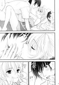 [NIKKA (Mario Kaneda)] Ryuusei LOVERS/04 (DARKER THAN BLACK)