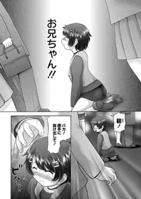 [Nekonomori Maririn] The Dog Show Ch. 1-15 [Digital]