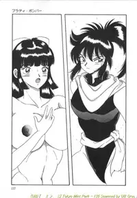 [Kawahara Mintsu] Tokyo MINT Park