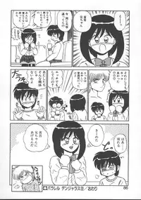 [Shinkuukan] Parallel Dangerous - Bousou Hen