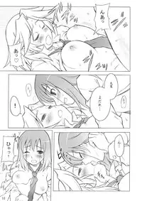 (C77) [Deisui Oukoku (Maruto!)] Kaju x Momo Tsukan no Hon (Saki)