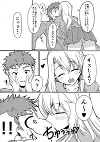 (C87) [FASTROPE, nac000 (Sayossa, Neko@Ruko)] Prisma ☆ Ilya 4koi!!! (Fate/kaleid liner Prisma Illya)