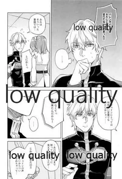 (Super ROOT 4 to 5 2019) [Mocchiri Kinako (Nishino)] Kimi ga Sakaseta Koi no Hana (Fate/Grand Order)