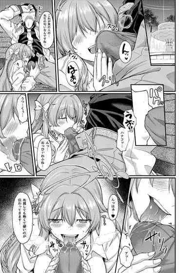 [Hx3I (Hirano Kawajuu)] Yokubou no Katachi (Blue Archive) [Digital]