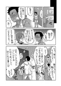 [HONEY QP (Inochi Wazuka)] Oshiri Hinpyoukai Kyoku [Digital]