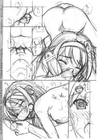 (C70) [TIMTIM MACHINE (Kazuma G-Version)] TIMTIM MACHINE SPecial Haruhi 2 (Suzumiya Haruhi no Yuuutsu [The Melancholy of Haruhi Suzumiya])