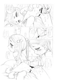 [OKINA FLYING FACTORY] OFF C62 Copybook