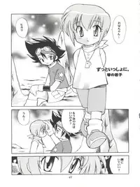 [Majin Doumei, RIROLAND (Various)] MY FAVOURITE (Digimon Adventure, Digimon Adventure 02)