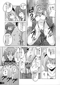 (C77) [Nyanko Batake (Murasaki Nyaa)] Pitapita Kyouei Mizugi 1-3 Soushuuhen (Original)