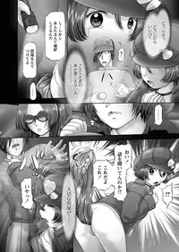 [Nekonomori Maririn] The Dog Show Ch. 1-15 [Digital]