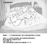 [pink-noise (Mizuiro Megane)] Mama Shot-ime - At Home Hen [Chinese] [某三人漢化組] [Digital]