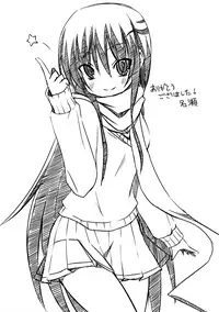 (CT17) [7cm (Nase)] Yukidoke | Melting Snow (Nurarihyon no Mago) [English] {Smith Johnson & Hunter Nightblood}