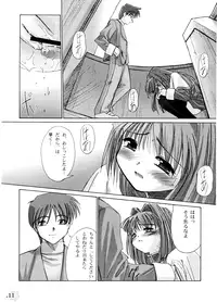 (C62) [G-Power! (SASAYUKi, Gody)] You Are The Only Version: Kanon Part 2 (Kanon)
