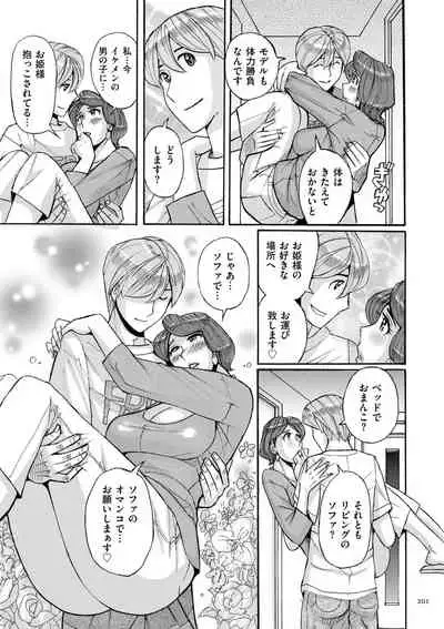 Mother’s Care Service