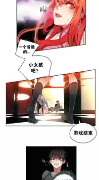 [Juder] Lilith`s Cord | 莉莉丝的脐带 Ch.1-39 [Chinese]