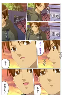 [TinkerBell] [Full Color Seijin Han] Doki Doki Oyako Lesson ~Oshiete H na Obenkyou~ Dainiwa Complete Ban [Digital]