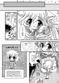 (C73) [Souka Sentou (Various)] One Dame Sexy Channel