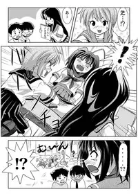 [Chimee House (Takapi)] Uchikawa-sama no Boukun Nikki - A tyrant diary of uchikawa [Digital]