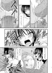 [Valssu] Tales of phallus vol 3