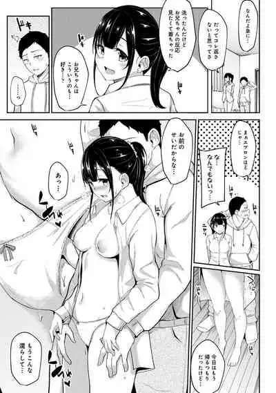 [Yuna] Asa Okitara Imouto ga Hadaka Apron Sugata datta node Hamete Mita Ch. 1-5