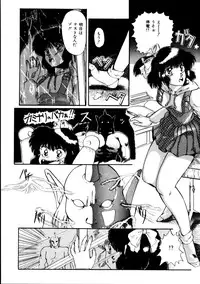 [KAME] Natural ♥ High