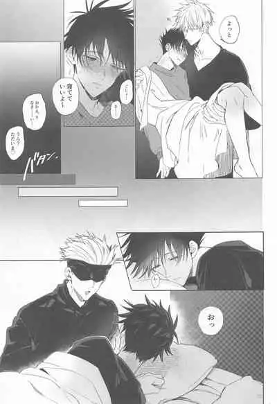 5月24日深夜二時