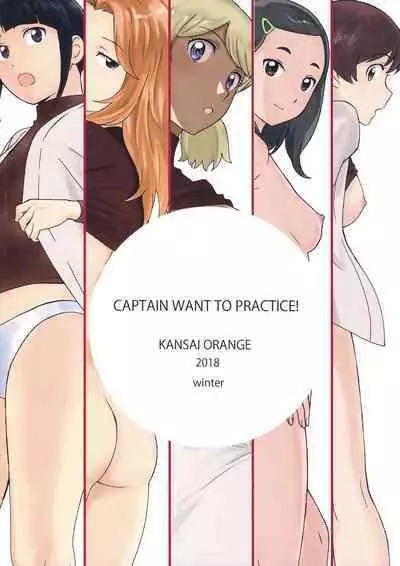 (C95) [Kansai Orange (Arai Kei)] Shushou wa Renshuu ga Shitai! (MAJOR 2nd) [Chinese] [路过的骑士汉化组]