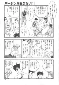 [Arimura Shinobu] Houkago Rendez-vous