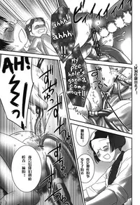 (C80) [Golden Tube (Ogu)] Oshikko Sensei 2 [Chinese] [沒有漢化]