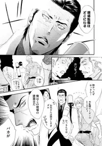 [Kano Shiuko] Abunage.