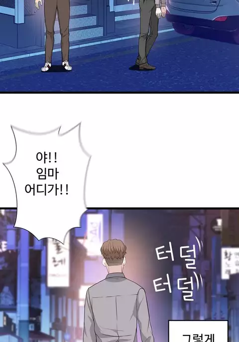 Tissue Thieves Ch.1-30