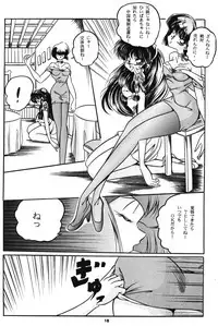 [C-COMPANY] C-COMPANY SPECIAL STAGE 17 (Ranma 1/2, Idol Project)