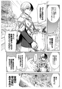 OMEGA2-D (Hibino Tomoki/Seiryuu Shima) Bakura no fuyu yasumi kakkokari (Boku no Hero Academia)