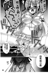 [Mukai Kiyoharu] Kanojo to Hajimete no - For the First Time with Her | 我和女友的第一次體驗 [Chinese]