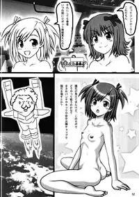 (C85) [Chinjuu Mufy (Oonita Hiroyuki, Nishi Tamao)] Haruka 2012 (Various)