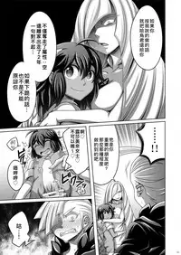 [Dynamic Kanoke (Dainakishin)] Sweet Paradise (Pokémon Sun and Moon) [Chinese] [CE家族社] [Digital]