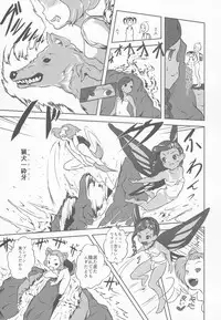 (C88) [Popin'Rabbit (Esora Koto)] Yurori Kyouiku San