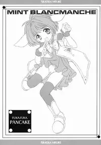 (C63) [Mizumo Club (Mizushiro Takuya)] Fuka.Fuka.Pancake (Galaxy Angel) [Incomplete]