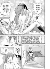 僕とあの子の交換日記