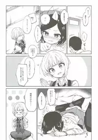 (Cinderella Star Festiv@l) [Hoshimitai (Kaede)] Miwaku no XX Room (THE IDOLM@STER CINDERELLA GIRLS)