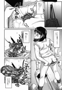 (C74) [Ogeretsu-dan (Shinjima Saki)] OG Works 1 - Midara na Sukima