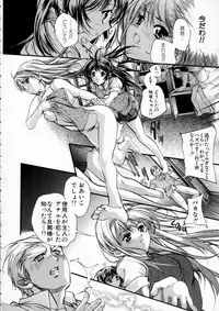 [Araki Kyouya] Russian Roulette Hyper